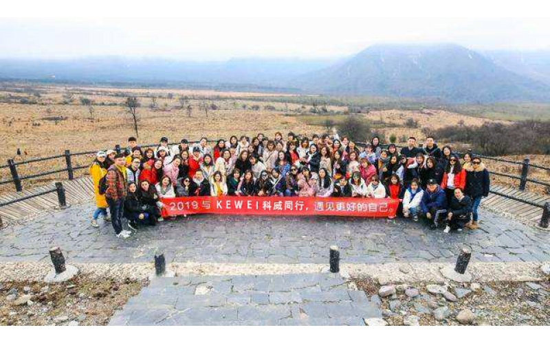 2019年乐鱼网页版页面登录-乐鱼(中国)公司户外举行团建活动--与乐鱼网页版页面登录-乐鱼(中国)同行