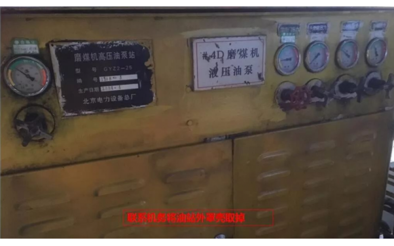 磨液压油站比例溢流阀清洗方式分享-深圳乐鱼网页版页面登录-乐鱼(中国)